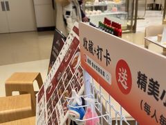 -船歌·鱼水饺青岛菜(国贸商城店)