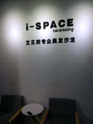 -发饰美男士增发补发假发定制店