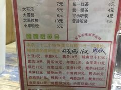 -嘎嘎鸭下巴·爆辣干锅(明教寺店)