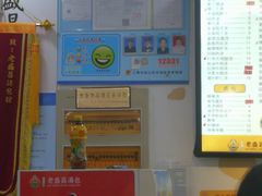 -老盛昌(聚丰园店)