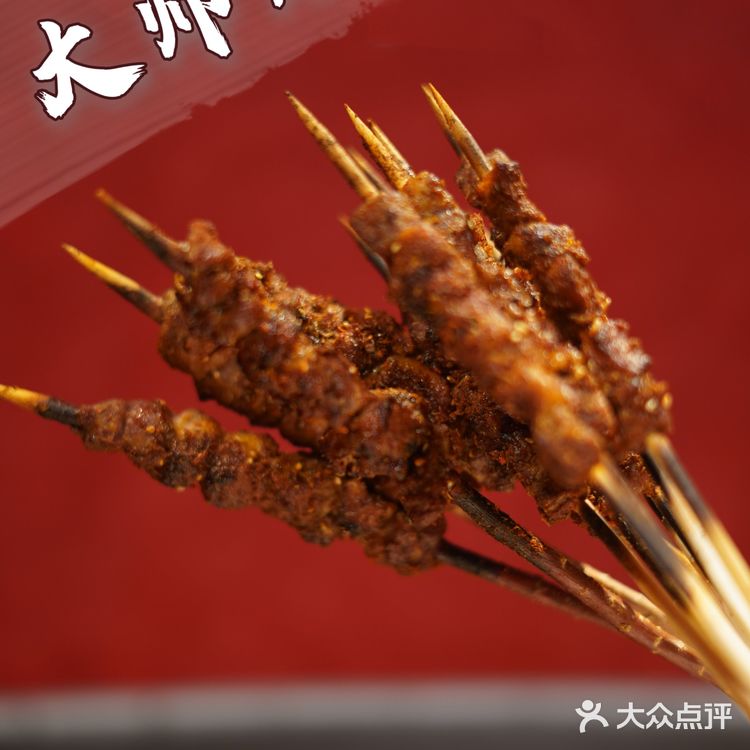 西北风味专门店✨正宗手工面✨就在大师兄🥰
