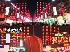 -龙鳞路第一家牛肉汤
