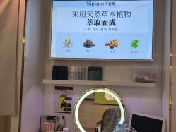 -诗碧曼白发防脱养发