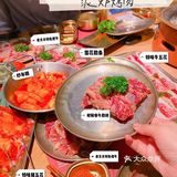 魔都探店｜我心目中的烤肉天花板