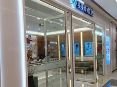 -泰康拜博口腔(松江印象城臻尔店)
