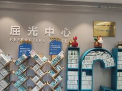 -北京华德眼科医院