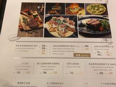 菜单-酒池星座(深圳湾后海汇店)