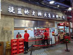 -CITY MART城市集市·里弄(北外滩来福士广场店)
