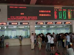 -合肥火车站(地铁站)