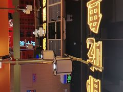 -吃城都·鱼蛙火锅(西玉龙街店)