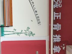-张钰强中医正骨推拿连锁(唐家人才公寓店)