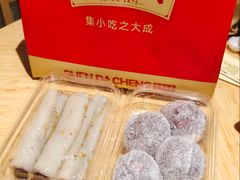 -沈大成(城隍庙店)