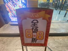 -P1泥炉烤肉(市桥富华东路店)
