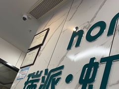 -虹泰宠物医院 ·旗舰店·24h(南秀路店)