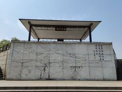 -观潮胜地公园