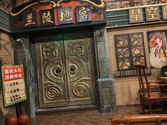 -星空密室·精选(天一豪景店)