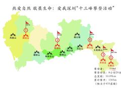 -七娘山