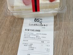 账单-85度C(南京丹凤街店)