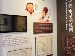 -郭守敬纪念馆