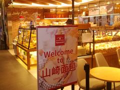 门面-山崎面包(第一八佰伴店)