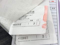 -唐人轩(中山四路店)
