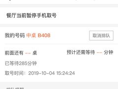 -炊烟小炒黄牛肉(中心印象城店)