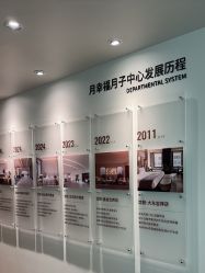 -月幸福月子中心(静安店)