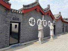-开封府