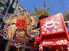 -越秀西湖花市(广州城市广场花卉店)