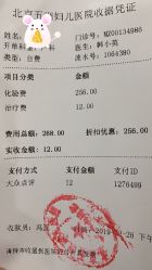 -五洲妇儿医院