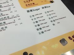 菜单-1点点(丰盛町店)