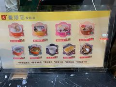 -文昌邓记清补凉(西沙路店)