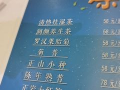 -凯逸轩·匠心粤菜(中城名仕汇店)