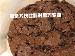 比利时黑巧软曲-瑞幸咖啡(上地国际创业园东区店)