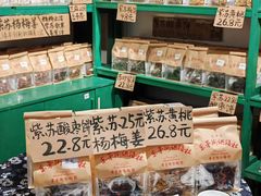 -東茅街茶馆