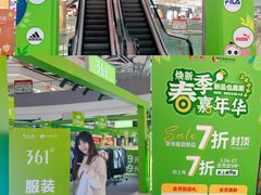 -深圳华盛奥特莱斯(华南一道店)