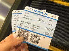 -博纳国际影城(南联IMAX店)