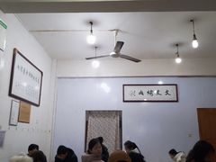-文文烤肉(大皮院店)