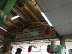 -三间庄猪肉丸粉