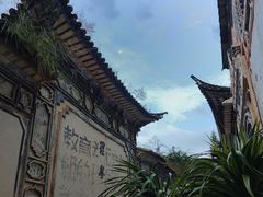-喜洲翰林餐厅(董家百年老宅店)