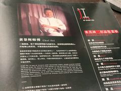 -广州文华东方酒店·江-由辉师傅主理