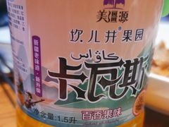 -俭寨大盘芦花土鸡·小公鸡·烧烤新疆菜(云通店)