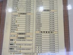 -奶酪魏(牛街总店)
