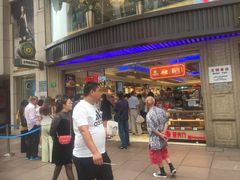 -泰康食品有限公司食品厂