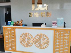 点击看大图 -定格摄影·轻奢定制写真馆