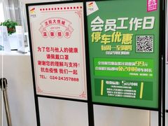 -大悦城(沈阳中街店)