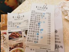 -顺德人家食府(黄金广场店)