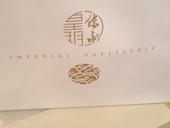 -皇玥(尖沙咀店)