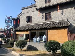 -留芳·文旅古月楼(老街店)