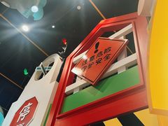 -山东省科技馆(新馆)